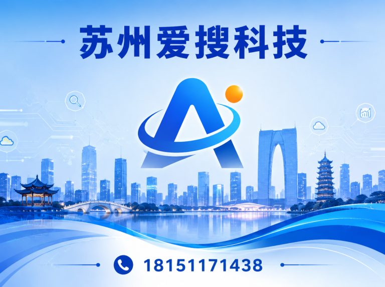 常熟市品牌数字化营销展示图