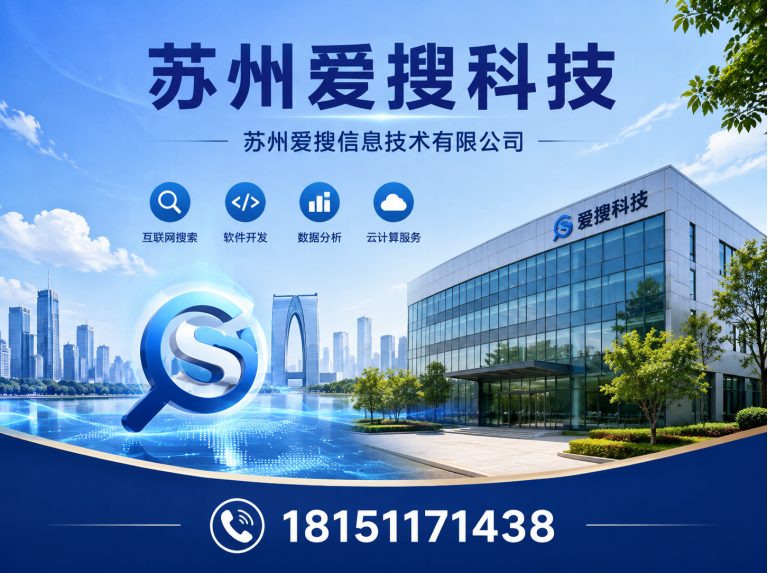 常熟市外贸推广展示图