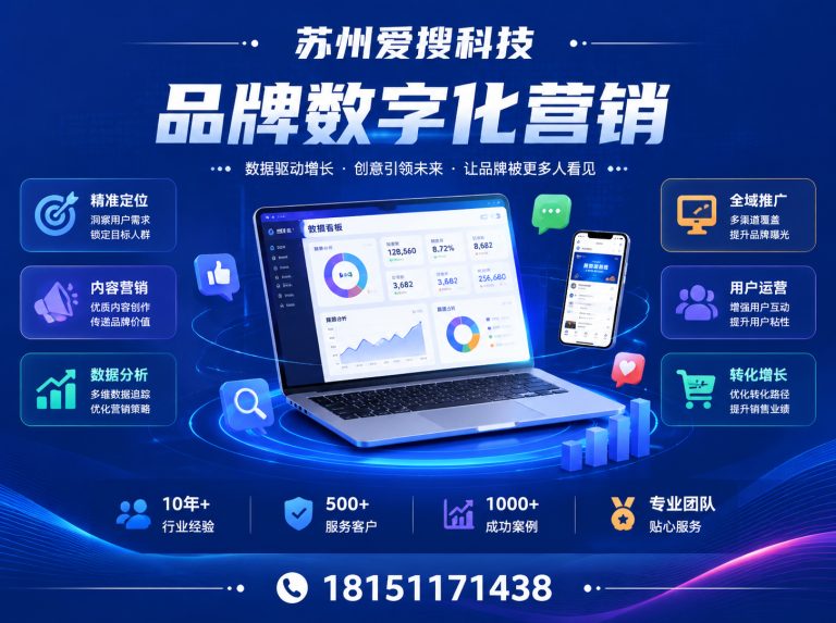 常熟市网站建设展示图